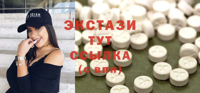 Ecstasy ешки  Волосово 