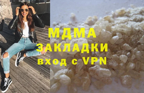 мефедрон мука Баксан